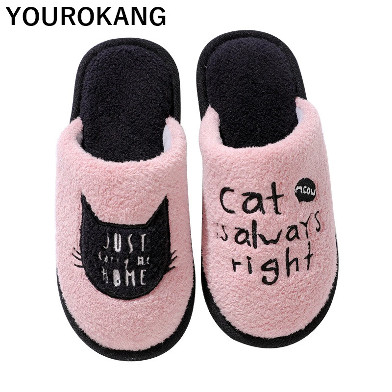 Мужские домашние зимние комнатные тапочки с героями мультфильмов для спальни