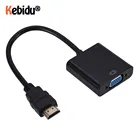 Кабель-адаптер hdmi-vga, преобразователь папа в мама, высокопроизводительный чип для 1080P цифро-аналогового видео, аудио ПК