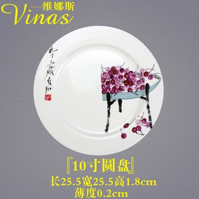 10-inch flat plate Европейская подставка для кухни теарелка керамическая миска звезда отель роскошный отель коробка столовая посуда из китайского фарфора набор - Цвет: 10-inch flat plate