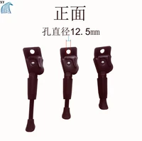 12 14 16 inch folding electric bicycle accessories bicycle leg driving electric bicycle side support bracket