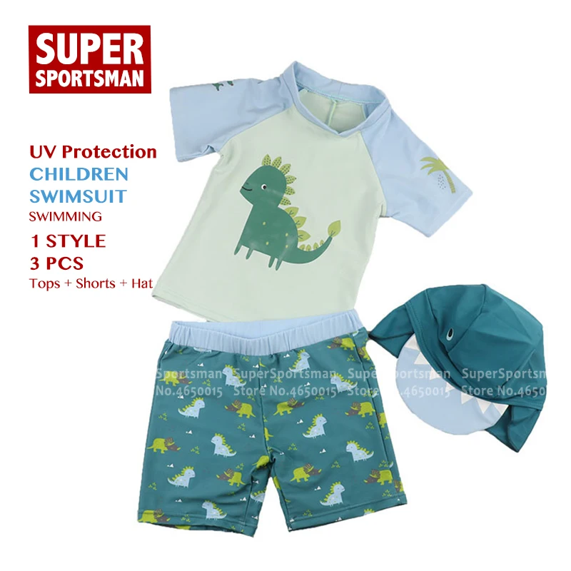 Купальник детский из двух предметов мультяшный динозавр UPF50 + для серфинга
