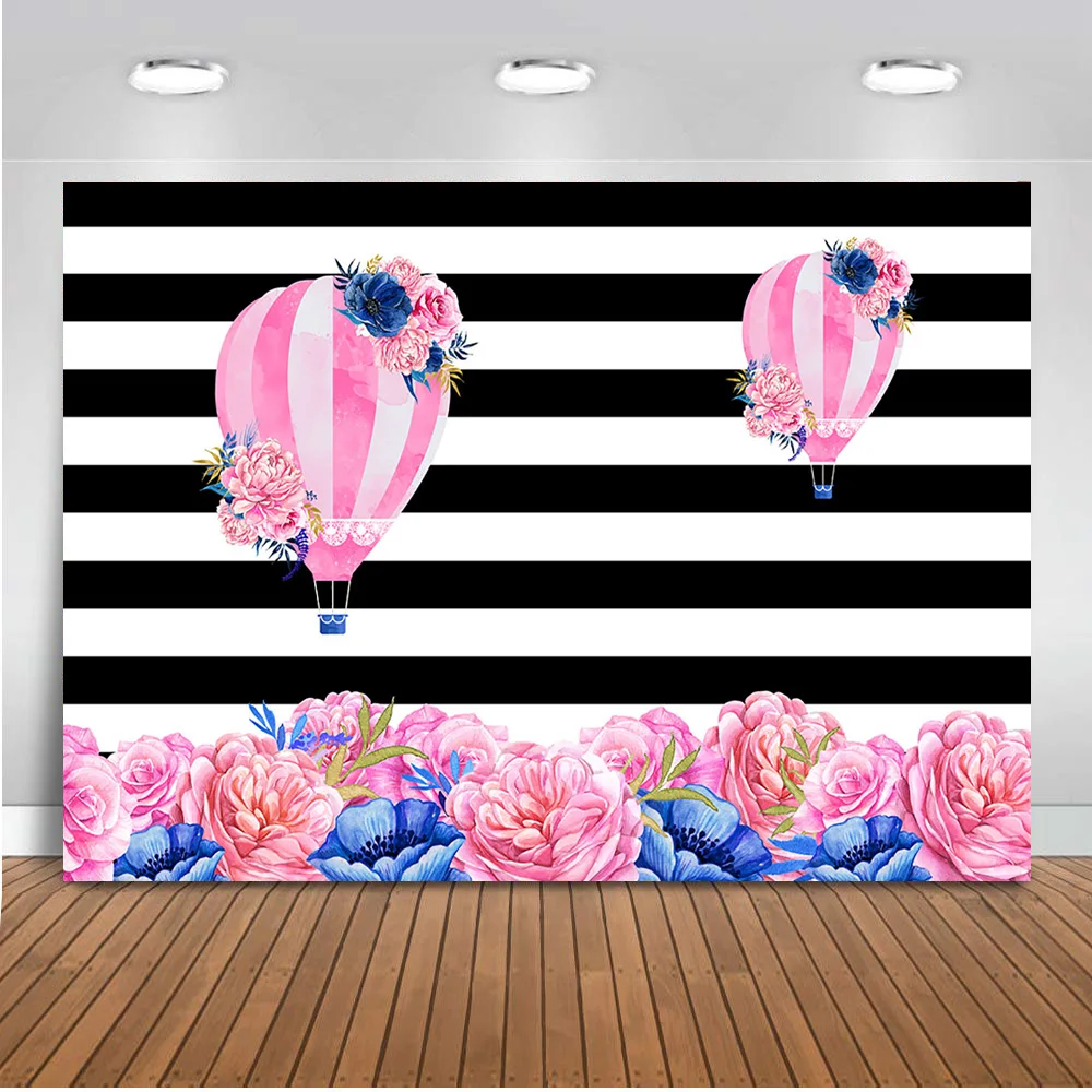 Белый и черный полосатый горячий воздух фон для фотосессий-воздушный шар