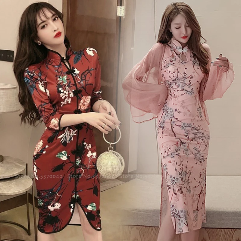 

Women Sexy Elegant Formal Dress Print Improved Cheongsam Traditional Chinese Style Retro Qipao Carnival Banquet Party Costumes