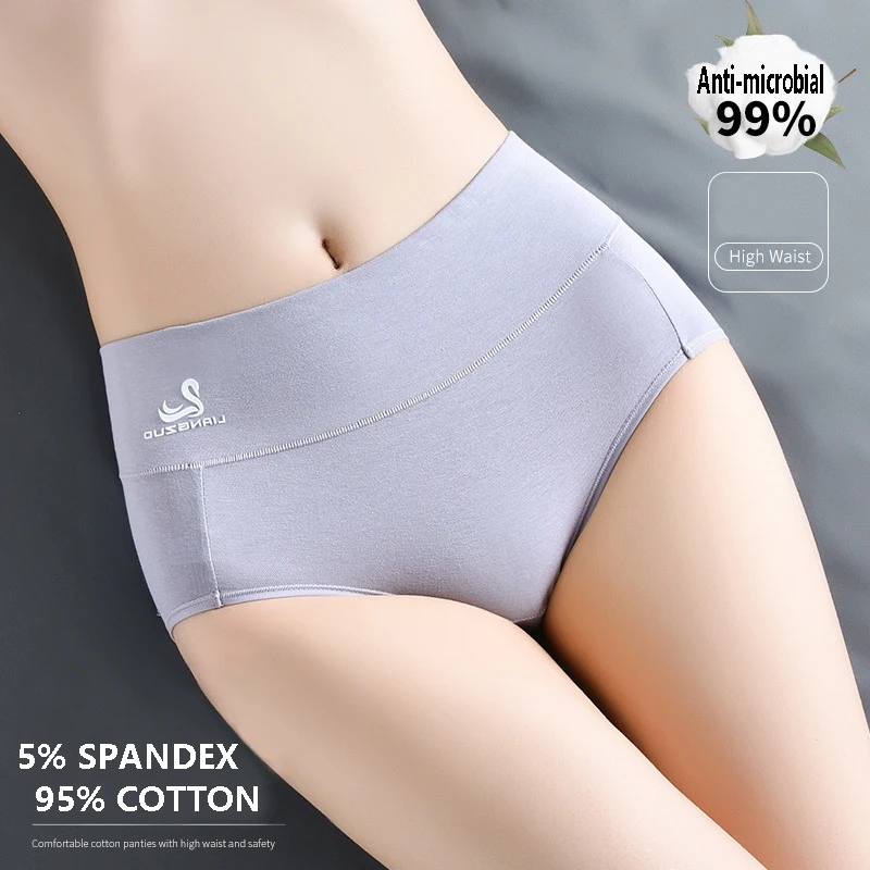 Трусики женские бесследные хипстерские трусики удобное хлопковое нижнее белье с
