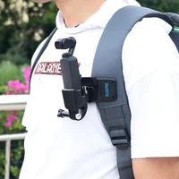 adjustable action camera backpack strap holder clip universal for dji osmo pocket 12 gopro hero 9 8 7 sjcam xiaoyi clamp mount