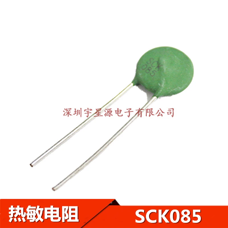5 шт. SCK15085MSY SCK085 15 мм 8R 5A | Электронные компоненты и принадлежности