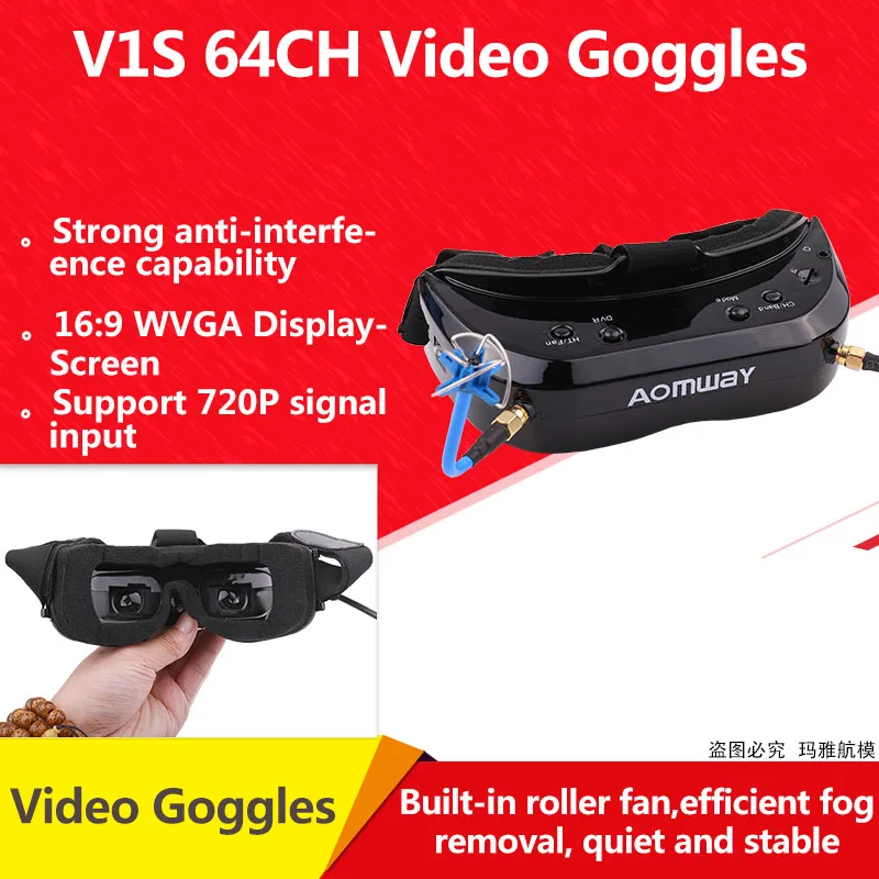 AOMWAY Commander V1S 64CH 3D видео очки FPV Artifact 5,8G для близорукости, обновленная версия V1