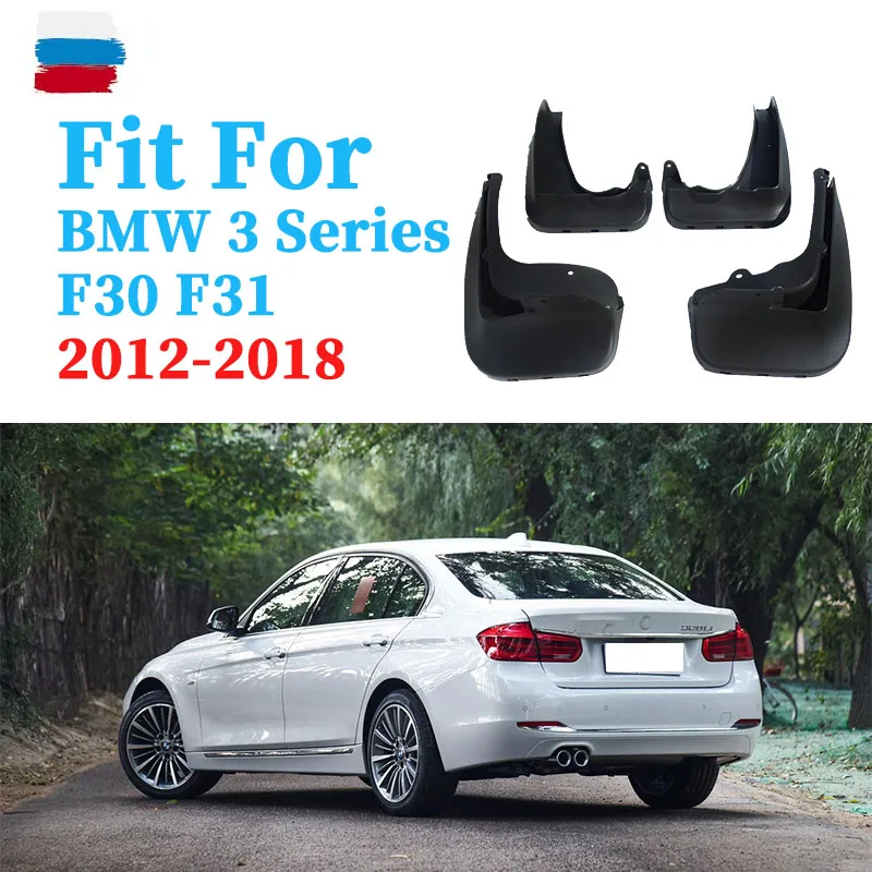

Автомобильные Брызговики для BMW 3 серии F30 F31, брызговики, брызговики, автомобильные аксессуары, стиль 2012-2018