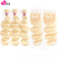 613 bundles with closure 4x4 5x5 lace closure with bundles body wave hair extension remy hair bundles with closure remy hair