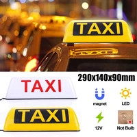 waterproof sun proof 12v 290x140x90mm universal taxi car led magnetic sign lamp light taxi cab roof light car styling
