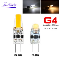g4 led dimmable bulb acdc 12v 24v 2w 0705 3w 1505 g4 bulb white warm white for ship boat truck car cob spotlight chandelier