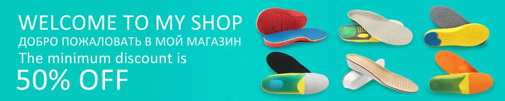 WINRUOCEN спортивный гель для стельки Массажная стелька подошвенный фасциит пятки супинатор ортопедический подошвенный фасциит силиконовая стелька
