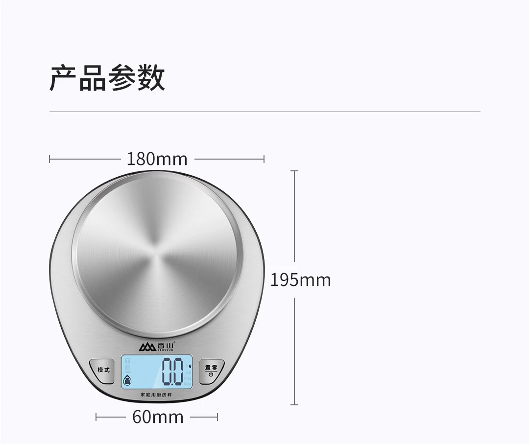 Xiaomi Youpin Xiangshan электронные кухонные весы EK518 серебро точное взвешивание и стабильное качество