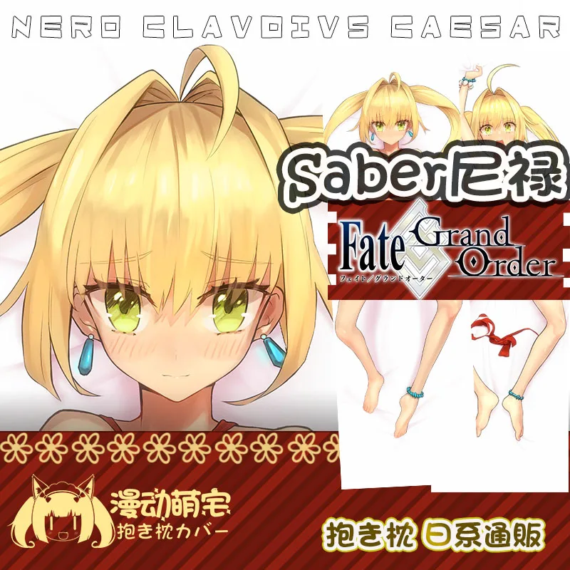 

Fate/Grand Order Nero Claudius Caesar Augustus Germanicus Dakimakura Hugging Body Pillow Case Cover Pillowcase Cushion Bedding