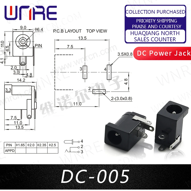 5/10 шт. Φ 005 044 DIP Series DC Power Jack 5 5x2 1 мм 5*2 | Обустройство дома