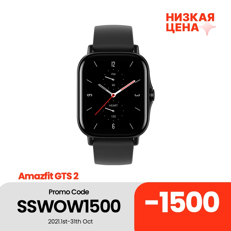 Amazfit GTS 2 Глобальная версия умные часы 5 ATM AMOLED дисплей смарт-часы | Электроника