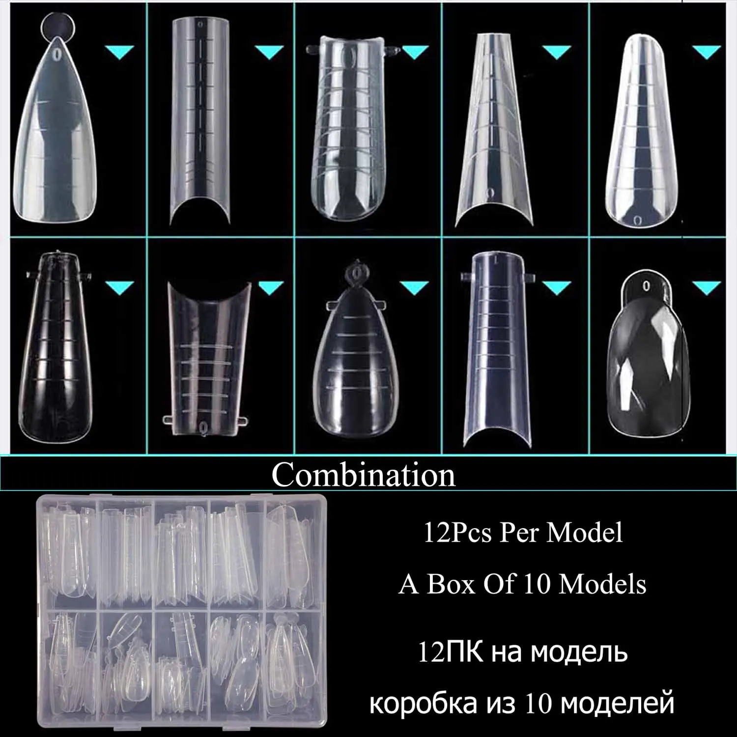 

Mix Clear Dual Forms For Quick Building Poly UV Gel Full Half Cover Acrylic False Nails Mold Tips DIY Art Upper Forms