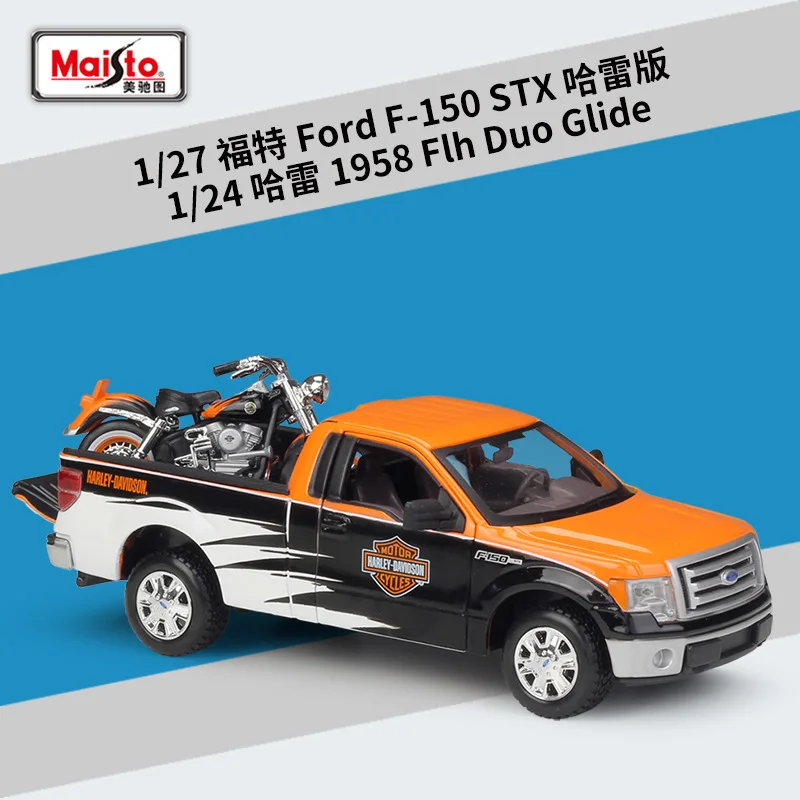 Ford F-150 Maisto 1:24 1967 Ford Mustang GT сплав модель автомобиля ремесла Коллекция украшения игрушки инструменты подарок - Цвет: Ford F-150