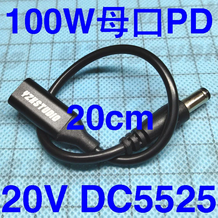 

ZYPDM Male PD23.0 to DC DC 5.5*2.5 Decoy Trigger Transfer Line QC4 Charging Notebook 1520V