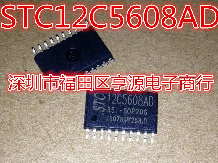 

5pieces STC12C5608AD STC12C5608AD-35I-SOP20