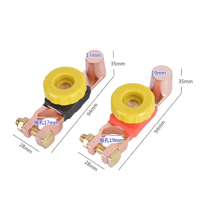 Универсальный главный выключатель аккумулятора клеммный изолятор с желтой
