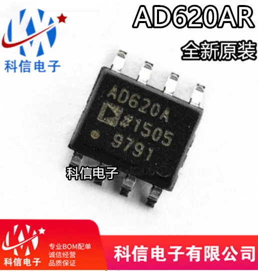 

Free shipping AD620AR AD620ARZ AD620BR 10PCS
