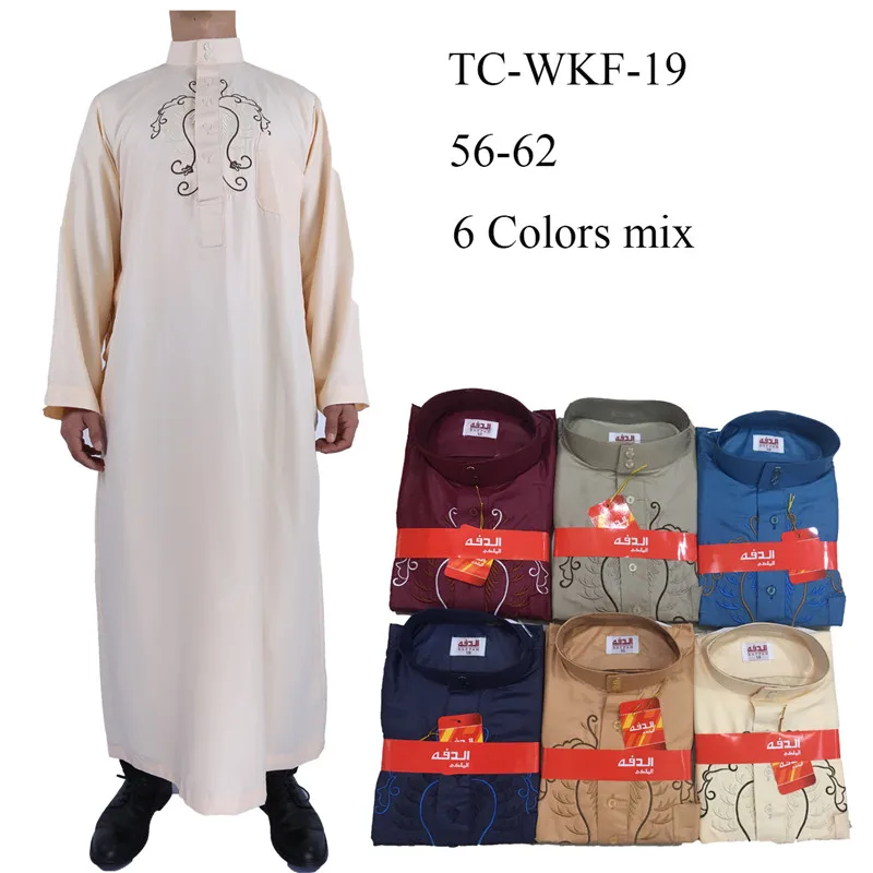 Оптовая продажа мусульманская Мода мусульманский кафтан 2020 с длинным рукавом