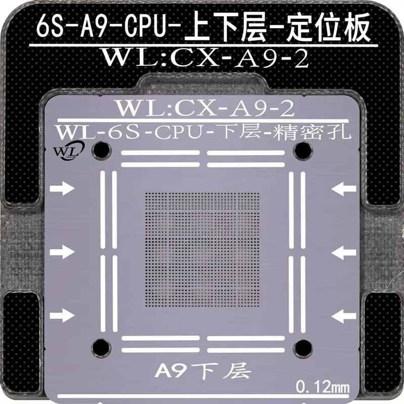 Набор трафаретов для реболлинга WL iPhone 6G 6S 7G 8G X XS XSMAX A7 A8 A9 A10 A11 A12 A13 | Инструменты