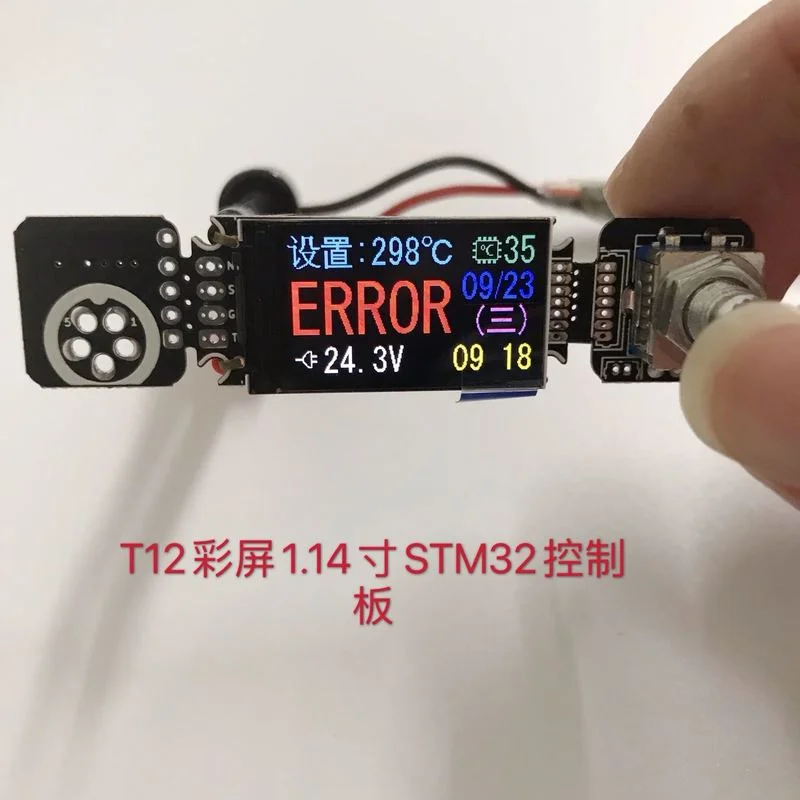 Паяльная станция T12 с цифровым дисплеем 1 14 дюйма Ips цветной экран плата