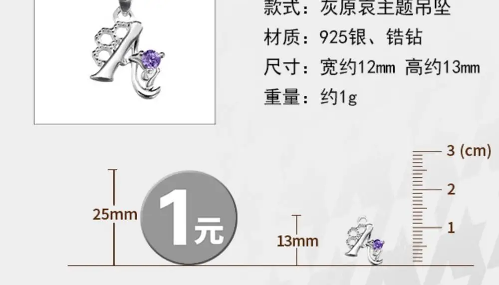 Памятная подвеска Детектив Конан хайбара ИИ Ожерелье S925 ювелирные изделия