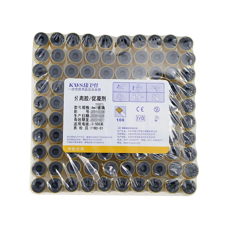 Трубка для сбора крови 10 мл трубка разделения геля/коагулянта вакуумные трубки