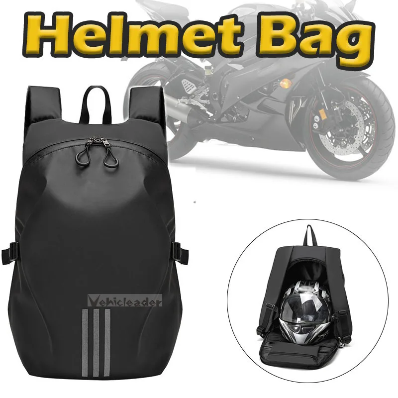 

Рюкзак для мужчин и женщин, водонепроницаемая вместительная сумка для мотоциклетного шлема, дорожное снаряжение
