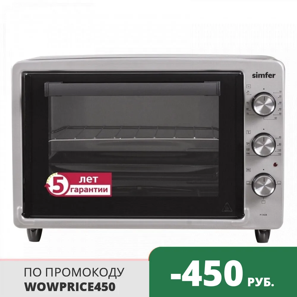 Мини-печь Simfer M3428 ALBENI Comfort 3 режима работы | Бытовая техника