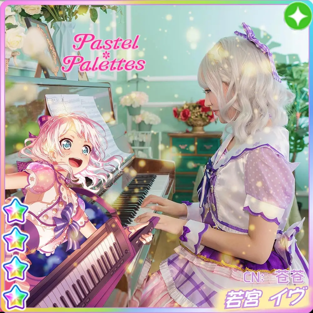 Костюм для косплея аниме взгляд! Пастельные платья Wakamiya Eve рождественские