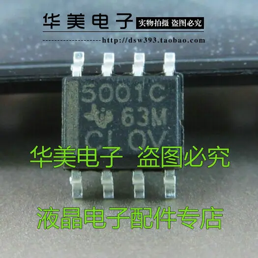 

Free Delivery.TL5001C 5001C switch controller chip SOP-8