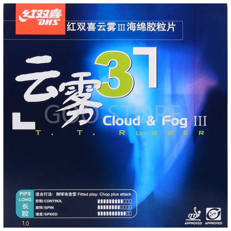 

DHS Cloud & Fog 3 / III Table Tennis Rubber Pips-long Chop Offensive Cloud Fog Original DHS Ping Pong Topsheet OX / Sponge