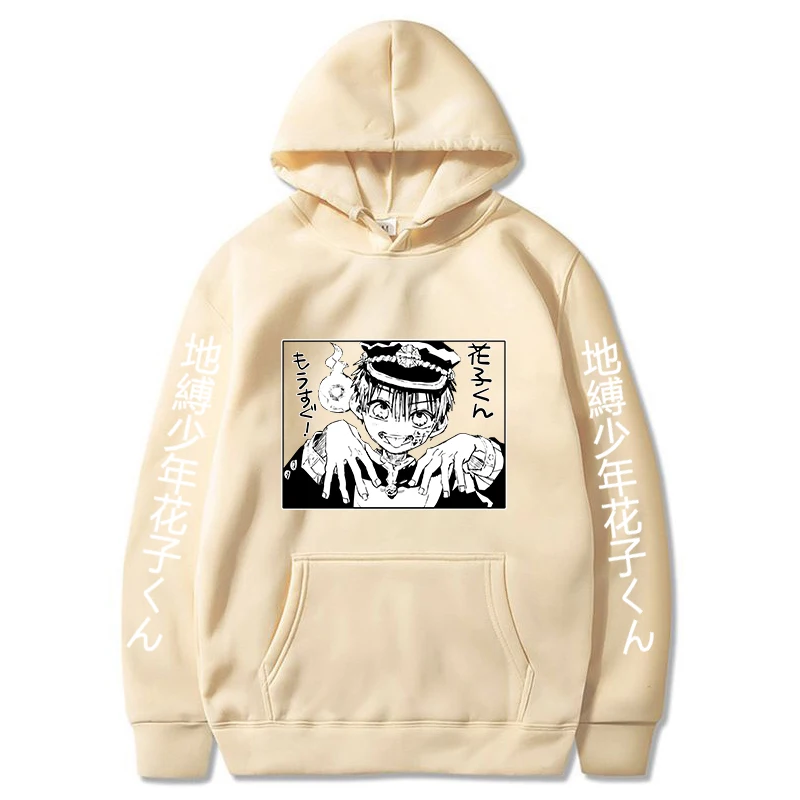 

Fashion Male Hoodies Japan Anime Yugi Amane Plain Toilet-bound Hanako-kun Manga Casual Soft Sweatshirt Tops