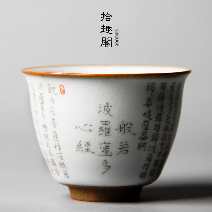 

★sample tea cup on your kiln coarse pottery teacup hand-painted teacup of archaize porcelain personal cup masters cup