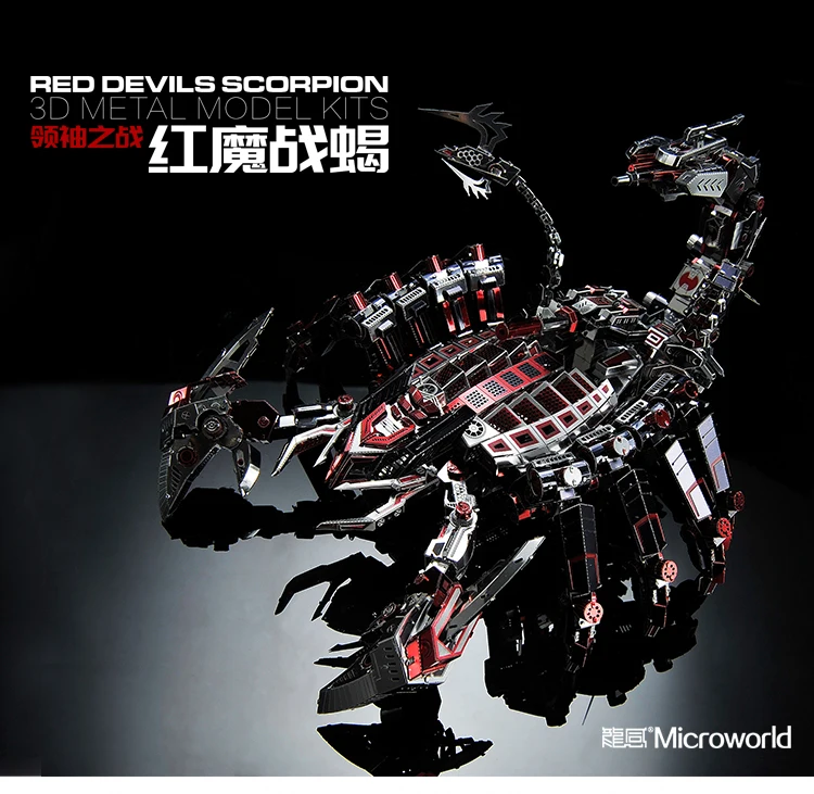 DIY Red Devils Scorpion Metal 3D пазл набор моделей лазерной резки игрушки головоломки