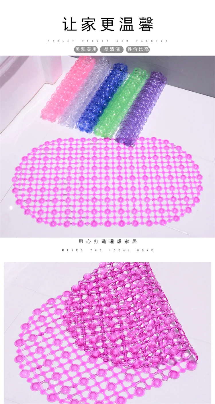 Нескользящий коврик для ванной безопасный пластиковый красочный точечный