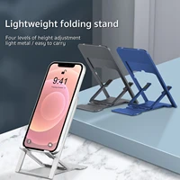 coteetci solid and durable adjustable mobile phone holder aluminium bracket mount desk stand double folding portable for tablet