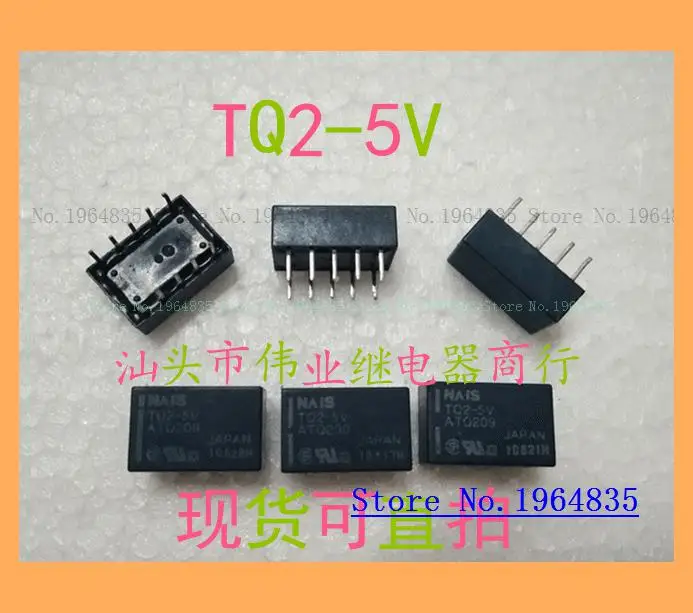 TQ2 5V|Реле| |
