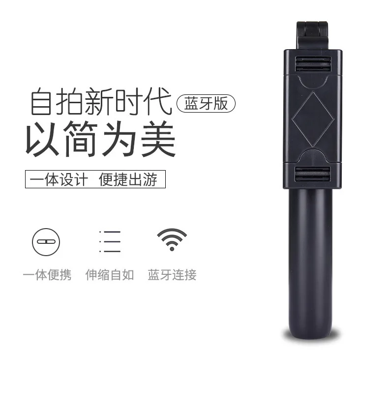 Bluetooth селфи палка штатив Darrick Android/IOS универсальный ручной для подарок |