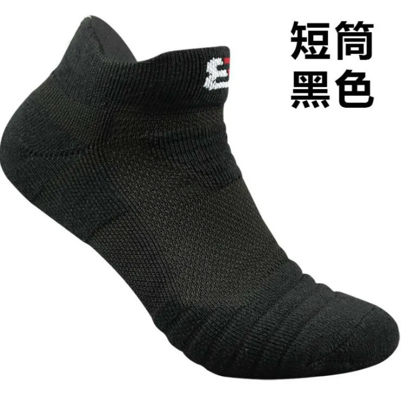 Мужские хлопок Prohike мягкая Active тренер спортивные носки открытый