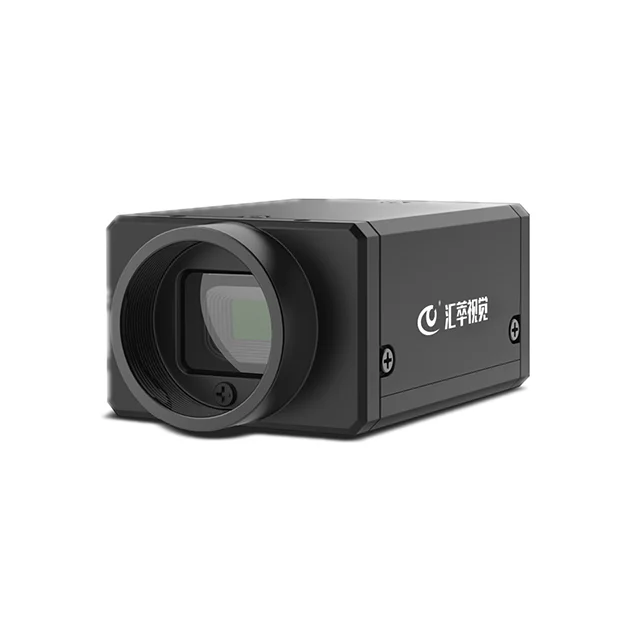 

HC-230-10UM 2.3 MP 1/1.2" Mono CMOS USB3.0 Camera for machine vision