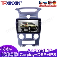 android 10 dsp carplay for kia carens 2007 2008 2011 car multimedia radio tape recorder player stereo head unit gps navigation