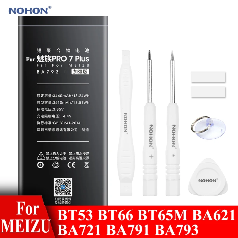Аккумулятор Nohon для MEIZU Pro 6/6s/Pro6 Plus/Pro7/7 Plus/MX6 Meilan Note 5 6 Note5 Note6 BA621 BA791 BA793 BT66 BT65M