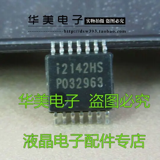 Бесплатная доставка. I2142HS | Обустройство дома