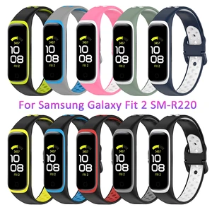 Силиконовый ремешок для часов, сменный ремешок для Samsung Galaxy Fit2 SM-R220, браслет для Samsung Galaxy Fit 2, аксессуары
