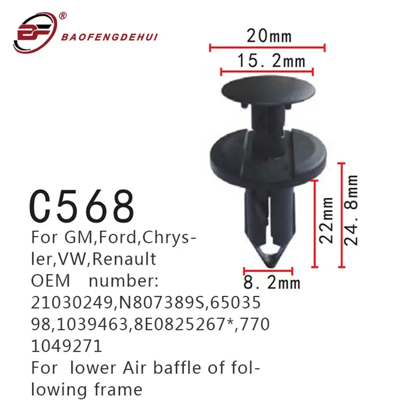 

Positioning Lower Air Baffle Of Following Frame Buckle For GM,Ford,Chrysler,Volkswagen,Renault 6503598,1039463,7701049271